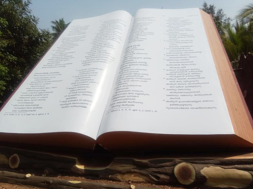 bible-statue-mango-meadows-world-s-first-agricultural-theme-park